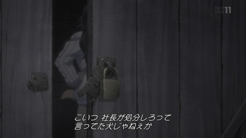 ANCB001701