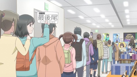女子高生の無駄づかい 11話 感想 022