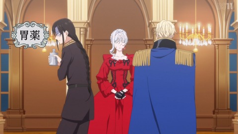 最後にひとつだけお願いしてもよろしいでしょうか さいひと 2話 感想 拳の味を教えて差し上げる、これを淑女の嗜みとしてもよろしいでしょうか 99