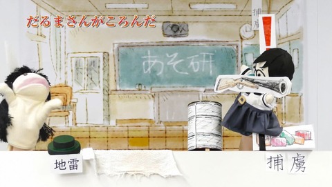 あそびあそばせ 7話 感想 036