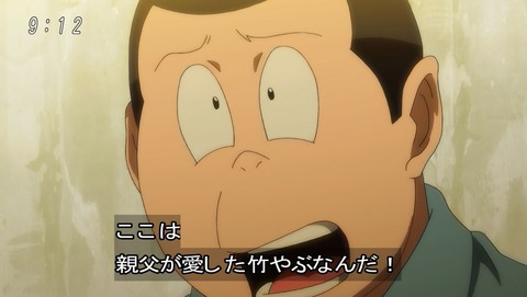 ゲゲゲの鬼太郎 第6期 第45話 感想 竹藪を守りたいのは誰のため あにこ便 ゲゲゲの鬼太郎 第6期 第45話 感想 竹藪を守りたいのは誰のため あにこ便