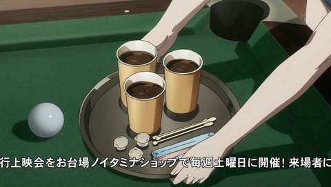 すべてがFになる 8話 感想 43