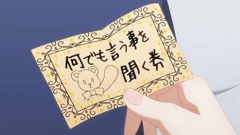 ancb0081