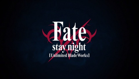 Fate　stay night UBW　20話 感想 310