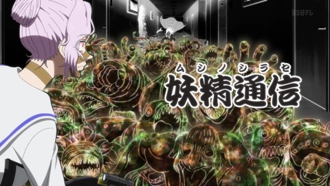 忍者と極道 9話 感想 第四章 幼狂死亡遊戯 STAGE3 25