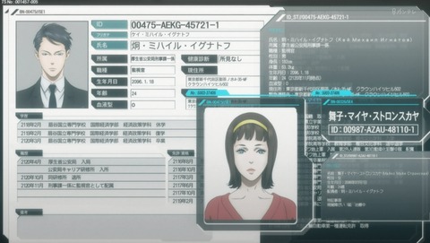 ANCB005670