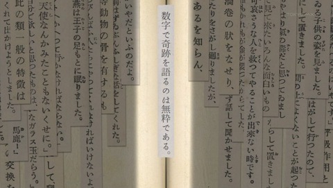 ancb001360
