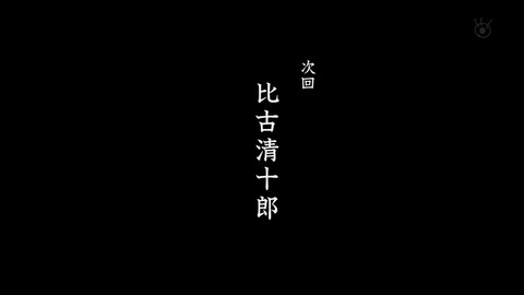 ancb04357