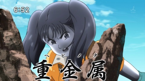 七つの大罪 戒めの復活 第7話 感想 巨人族の重い過去 あにこ便 七つの大罪 戒めの復活 第7話 感想 巨人族の重い過去 あにこ便