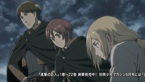 進撃の巨人 2期6話 感想 31話 2