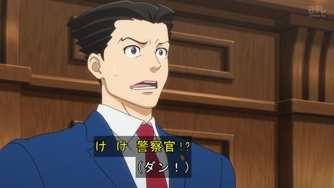 逆転裁判 2期 第1話 感想 チュートリアルから天才 あにこ便 逆転裁判 2期 第1話 感想 チュートリアルから天才 あにこ便