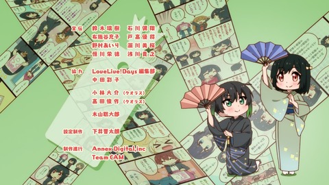 ancb00119