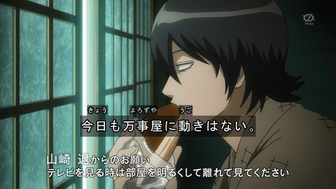 銀魂 第268話 感想 もうもんじゃ食えねぇｗｗｗｗ 4期3話 あにこ便