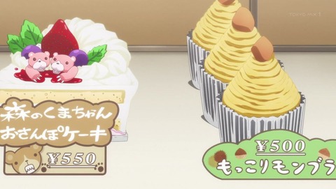 見える子ちゃん 第6話 感想 神様的な感じのやつ あにこ便