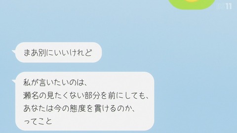 ancb002517
