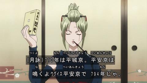 銀魂 4期 4話 感想 433