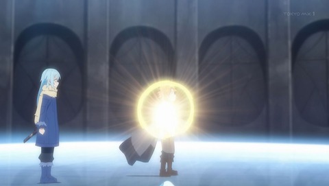 転生したらスライムだった件 23話 感想 014