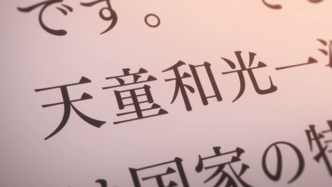 ancb02367