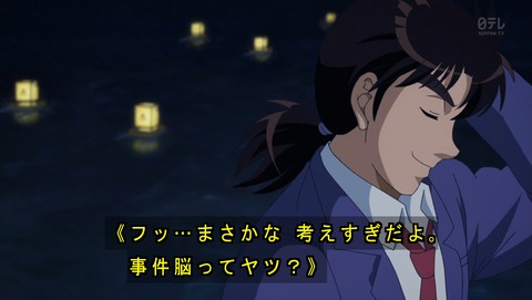 金田一少年の事件簿r 第44話 完全に事件脳ってやつです 2期 感想まとめ あにこ便 金田一少年の事件簿r 第44話 完全に事件脳ってやつです 2期 感想まとめ あにこ便