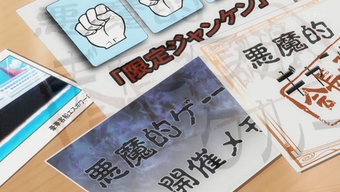 中間管理録トネガワ 7話 感想 66