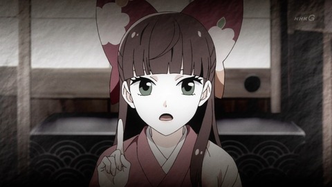 つくもがみ貸します 4話 感想 265