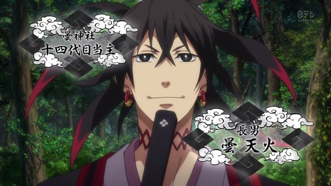 曇天に笑う 第1話 感想 振り返り 中村悠一さんcvの兄tueeeeee ん あにこ便 曇天に笑う 第1話 感想 振り返り 中村悠一さんcvの兄tueeeeee ん あにこ便