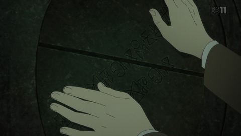 天狼 Sirius the Jaeger 10話 感想 28