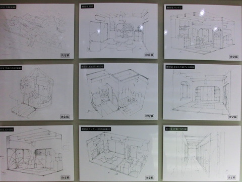 凪のあすから　[46]