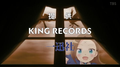 はめふらX 5話 感想 001