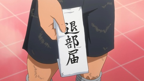 ANCB002024