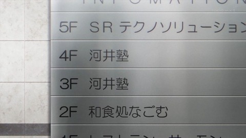 ancb0379