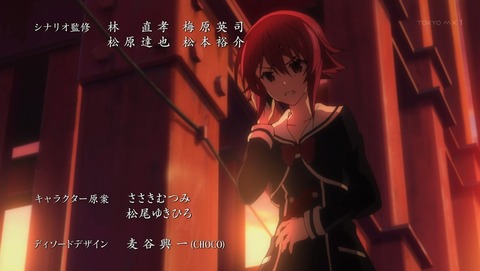 Chaos Child カオスチャイルド 第12話 感想 全ては英雄を作るための計画 最終回 あにこ便 Chaos Child カオスチャイルド 第12話 感想 全ては英雄を作るための計画 最終回 あにこ便
