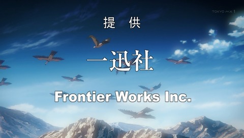 最遊記 4期 3話 感想 16