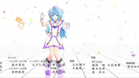 ハッカドール 第11話 感想 グルシャンの頑張りは結果につながる あにこ便