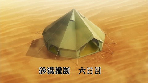 ancb001112
