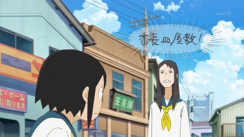 映像研には手を出すな! 11話 感想 0137