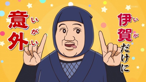 野原ひろし 昼メシの流儀 6話 感想 トンテキの流儀 アメリカ風中華料理の流儀 99