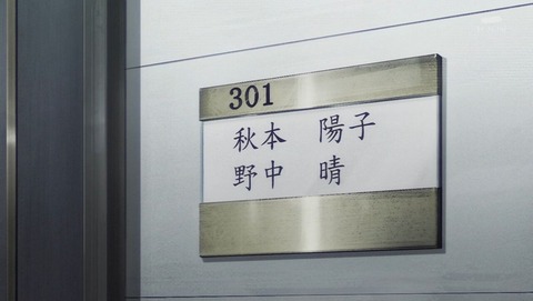 ancb001386