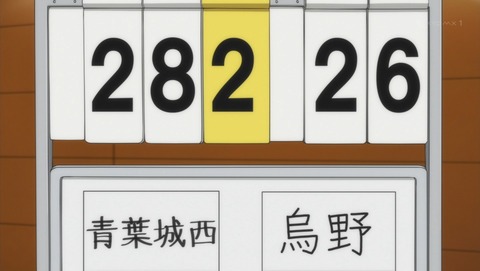 ancb03770
