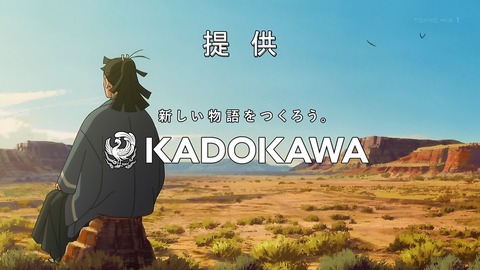 天晴爛漫! 12話 感想 001