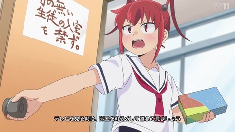 ancb001157