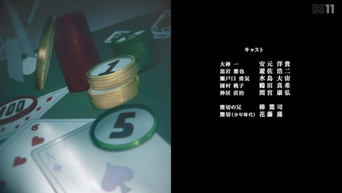 ANCB006478