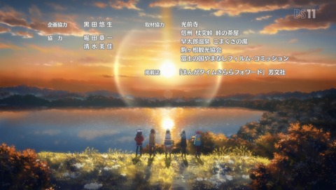 ANCB002758