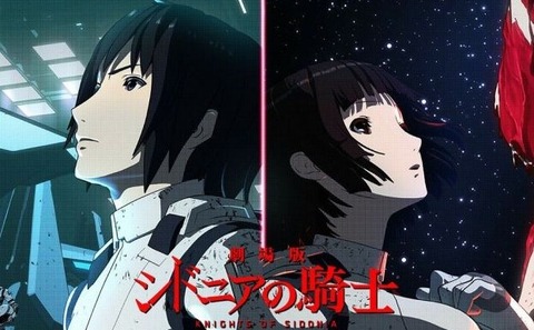 TV版再編集 劇場アニメ