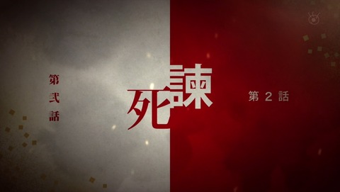 信長協奏曲 第2話 感想 恒ちゃんと帰蝶の食レポw あにこ便 信長協奏曲 第2話 感想 恒ちゃんと帰蝶の食レポw あにこ便