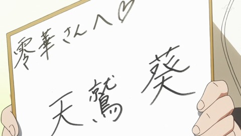 ANCB002374