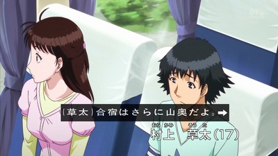 金田一少年の事件簿R 11話 205