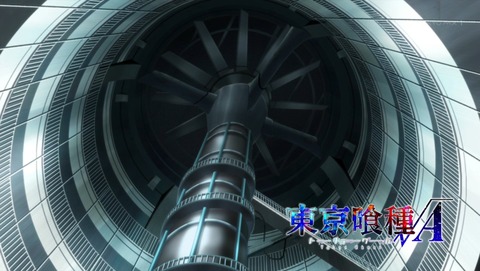 東京喰種 トーキョーグール ルートA 4話 エンドカード