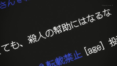 ANCB001143