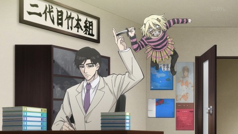 忍者と極道 最終回 12話 感想 54